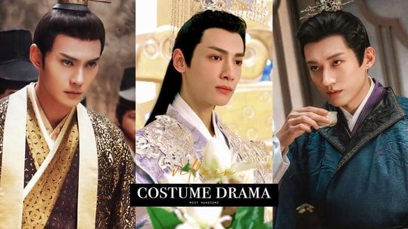 古装剧9位“帅到无法忽视”反派！罗云熙经典，王星越《周生如故》不输任嘉伦