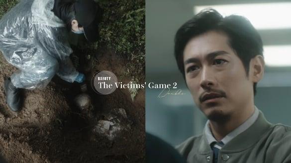 网议《谁是被害者2》10大疑问+出戏点﻿﻿﻿：林明诚为何要装瘸腿？张检口音最出戏？