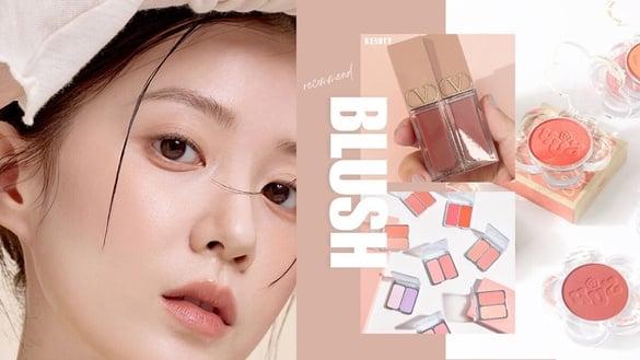 2024腮红推荐！这几款根本“泪沟神器”，泪沟秒平、气色自然变好，伪素颜妆容必备！