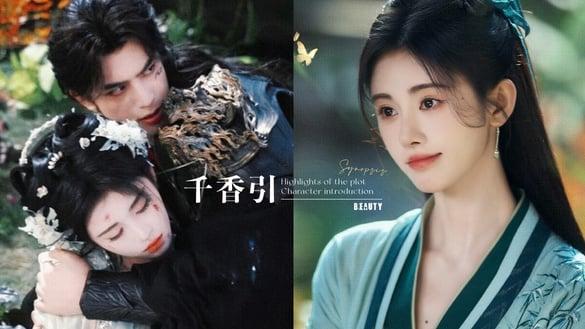 《千香引》剧情五大看点＆角色介绍：鞠婧祎三搭宋威龙，展开高颜值虐恋！