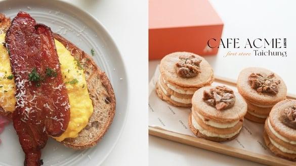 买一送一！人气咖啡CAFE ACME插旗台中勤美推限定早午餐、特色调酒，开幕优惠买一送一