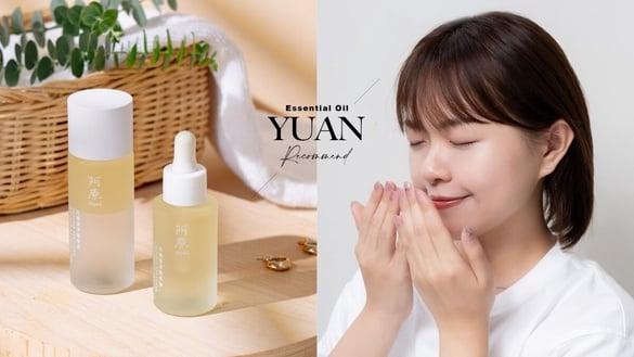最新保养界革命！以油养肤秘诀大公开！阿原YUAN月桃润泽“嫩脸CP”嗅吸就能逆龄焕肤！