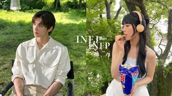 “INFJ”和“INFP”差在哪？到底合不合？INFJ超容易内耗，正需INFP的“这点”来改善