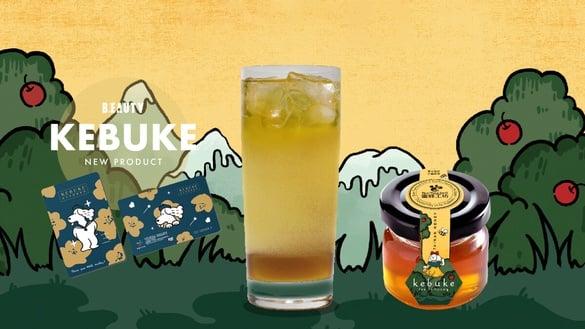 可不可必喝新品！可不可联名蜜蜂工坊“金苹春芽”香甜蜂蜜必喝，再推限量可不可悠游卡