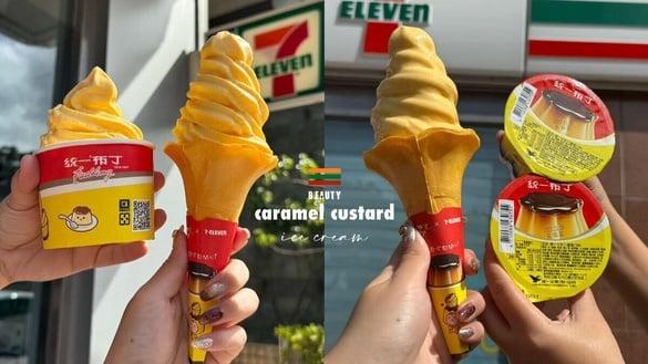 第二支半价！7-11“统一布丁霜淇淋”好评回归！统一布丁风味完整还原，开卖优惠一次看