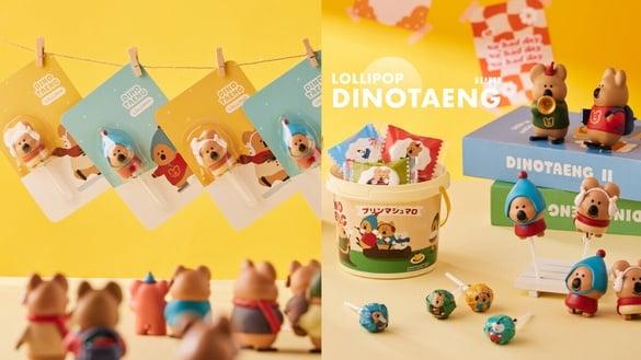 韩国DINOTAENG短尾袋鼠公仔棒棒糖必收藏、短尾袋鼠棉花糖桶再享优惠“这里”独家开卖