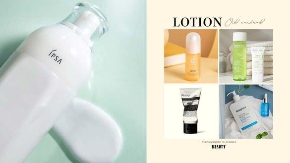 2024夏天“油肌乳液”推荐！这款一抹秒吸收、不黏不闷，出油有感变少、不再满脸油光！