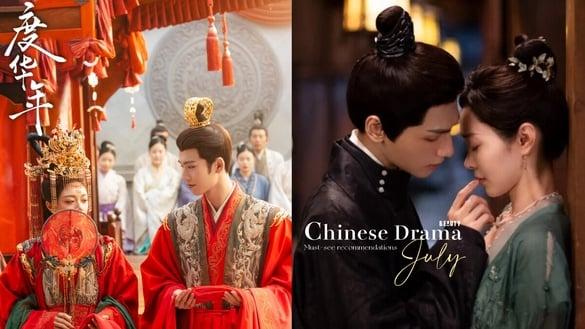 7月必追电视剧推荐！追完《墨雨云间》不剧荒，《长相思》第2季、《你比星光美丽》要来了