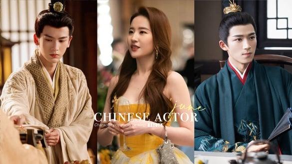 6月电视剧角色热度榜TOP10！《墨雨云间》王星越才第6，《度华年》张凌赫第5，冠军确实火