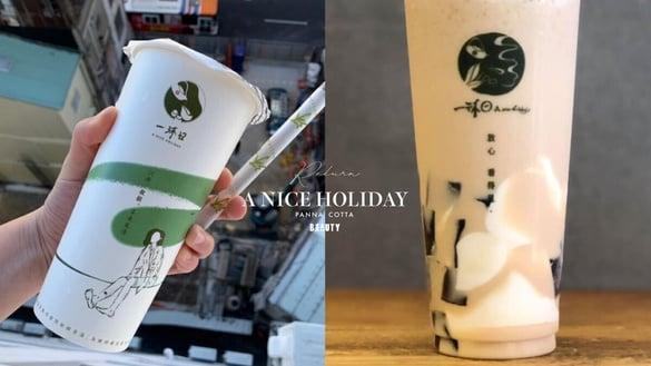 一沐日必喝回归！一沐日必喝加料“奶酪”限定回归开卖，预告将搭配一沐日限定商品登场