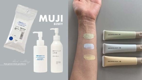 2024日本无印良品“防晒好物”推荐！防晒湿纸巾太好用，加码必收伪素润色口红是它