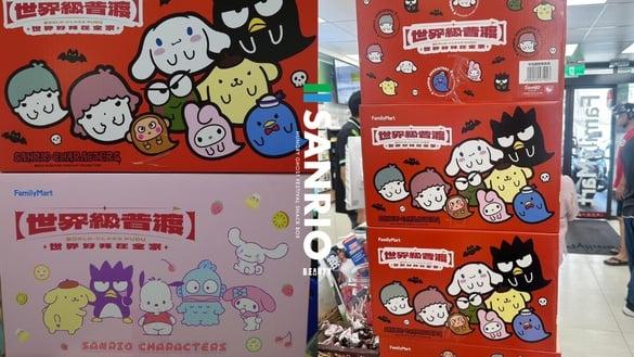 三丽鸥在全家！全家联名三丽鸥推“世界级中元普渡箱”，酷企鹅、大耳狗皆现身再送毛巾