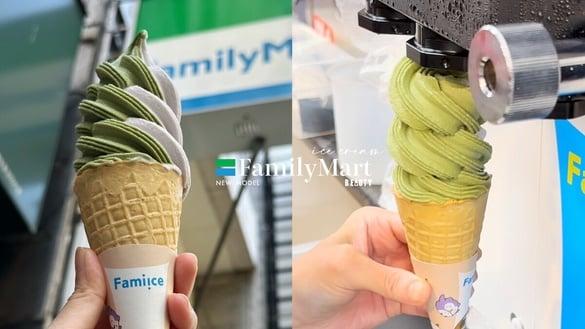 全家霜淇淋优惠免费吃！全家霜淇淋新造型“雪花型”登场，限定造型还有优惠免费吃