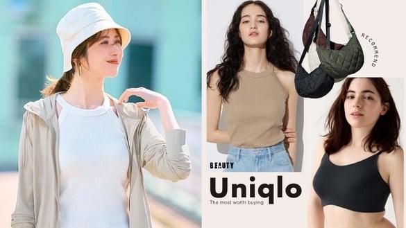 2024网评UNIQLO最值得入手推荐！防晒外套真心晒不黑、无钢圈内衣必收，它舒服到像没穿