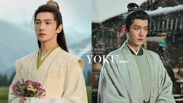 谁能火成下一个《墨雨云间》？网评最期待的优酷待播电视剧TOP10!《难哄》第八，冠军是它