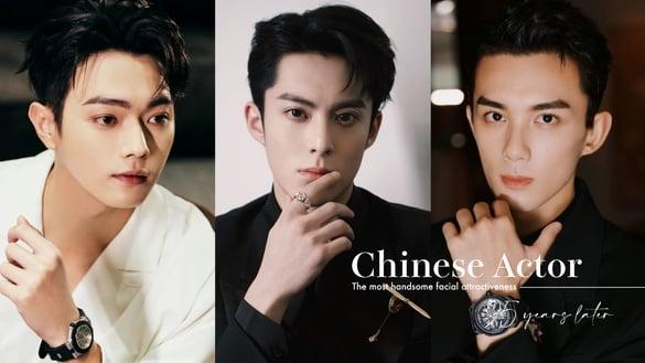 网评“95后最帅电视剧男星”Top10！《度华年》张凌赫第五，王鹤棣第三，冠军是真的帅