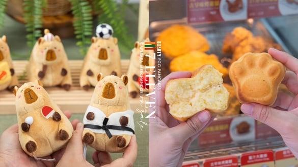 7-11“卡皮巴拉”水豚周边登场！乐事X卡皮水豚绒毛玩偶太可爱，再推狗掌卡士达鸡蛋糕