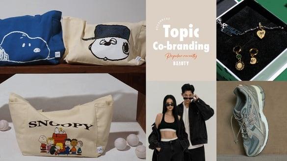 2024下半年“最新话题联名”推荐:CHENN CHENN x unknowndomain、PAZZO史努比新品欠收