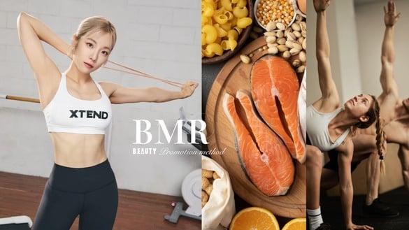 想减肥先提升基代！“基础代谢率”提升10招，代谢变好躺着也能轻松瘦！