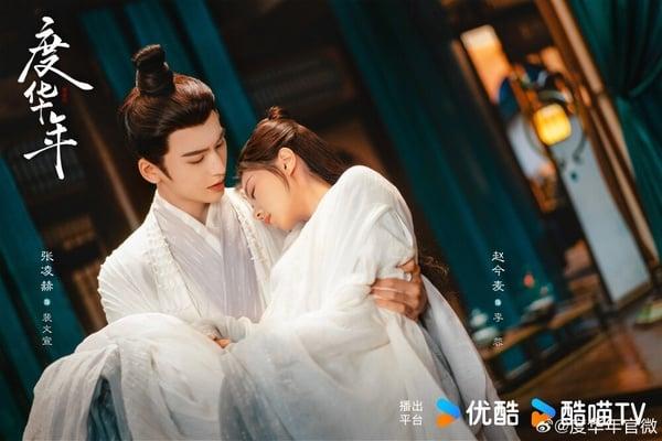 9部值得追的“先婚后爱”古装剧！《度华年》搞笑，《长风渡》《锦心似玉》有满满的糖