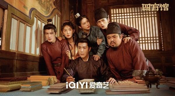 《四方馆》剧情五大看点＆角色介绍：檀健次成古代外交官、携周依然等人上演职场轻喜剧