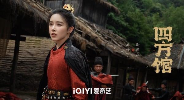 《四方馆》剧情五大看点＆角色介绍：檀健次成古代外交官、携周依然等人上演职场轻喜剧