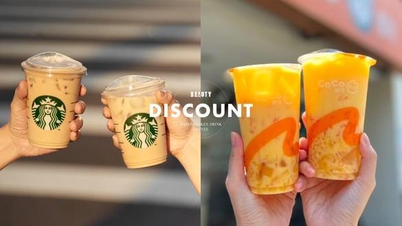 买一送一！手摇咖啡优惠盘点：星巴克连3天买一送一、CoCo、珍煮丹也有买一送一优惠