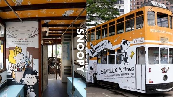 史努比粉必去！星宇航空ｘ香港电车“史努比叮叮车”，史努比变机长现身叮叮车必拍打卡