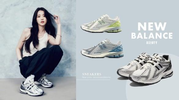 New Balance球鞋又推夏日新色！全新RC42海盐奶油白、IU同款1906R、厚底凉鞋必锁定！