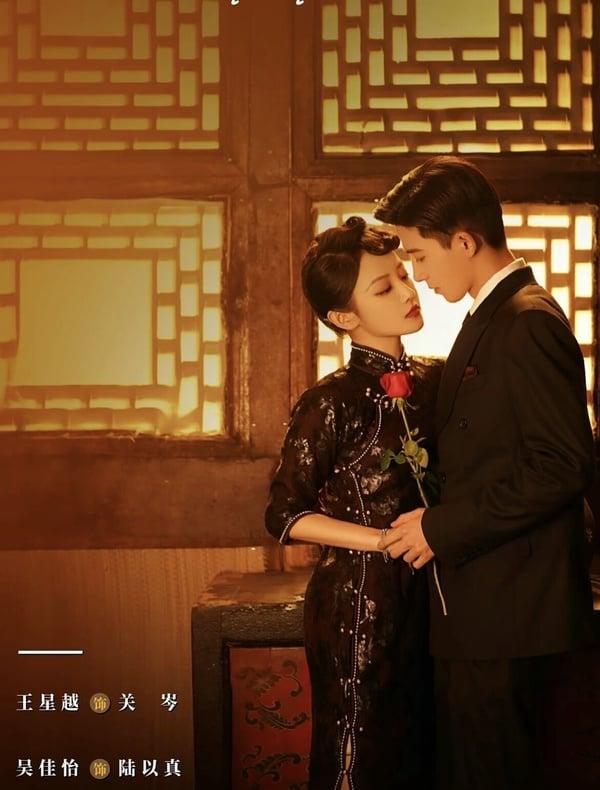《墨雨云间》主演们的下部待播剧：王星越要和《云之羽》的“她”配、吴谨言下部更癫？