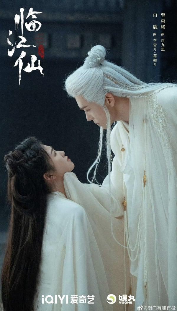 《墨雨云间》主演们的下部待播剧：王星越要和《惜花芷》的“她”配、吴谨言下部更癫？
