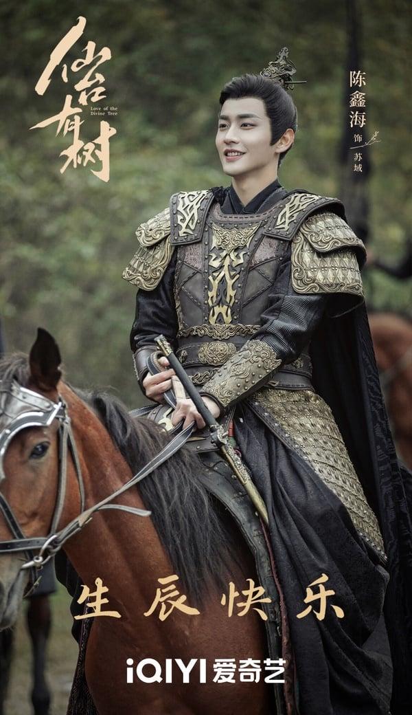 《墨雨云间》主演们的下部待播剧：王星越要和《惜花芷》的“她”配、吴谨言下部更癫？