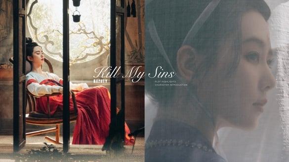 《掌心》剧情看点＆角色介绍：刘诗诗首部古装悬疑剧，布局18年缜密复仇！