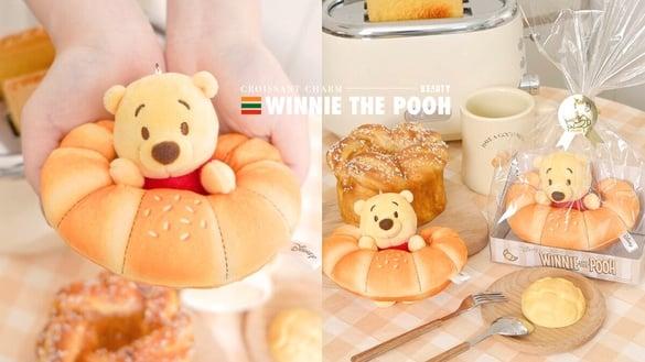 7-11“小熊维尼牛角面包吊饰”可爱登场！史努比手提水壶、三丽鸥5款泡泡棒同步上市