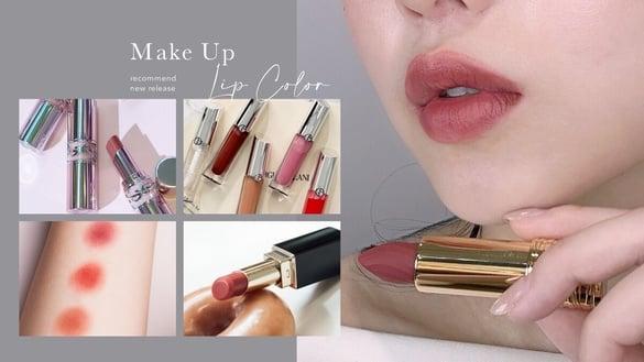 黄皮必收“伪素颜唇膏”推荐！YSL、兰蔻又美又嫩，这款深唇可驾驭，不病气、一秒显嫩