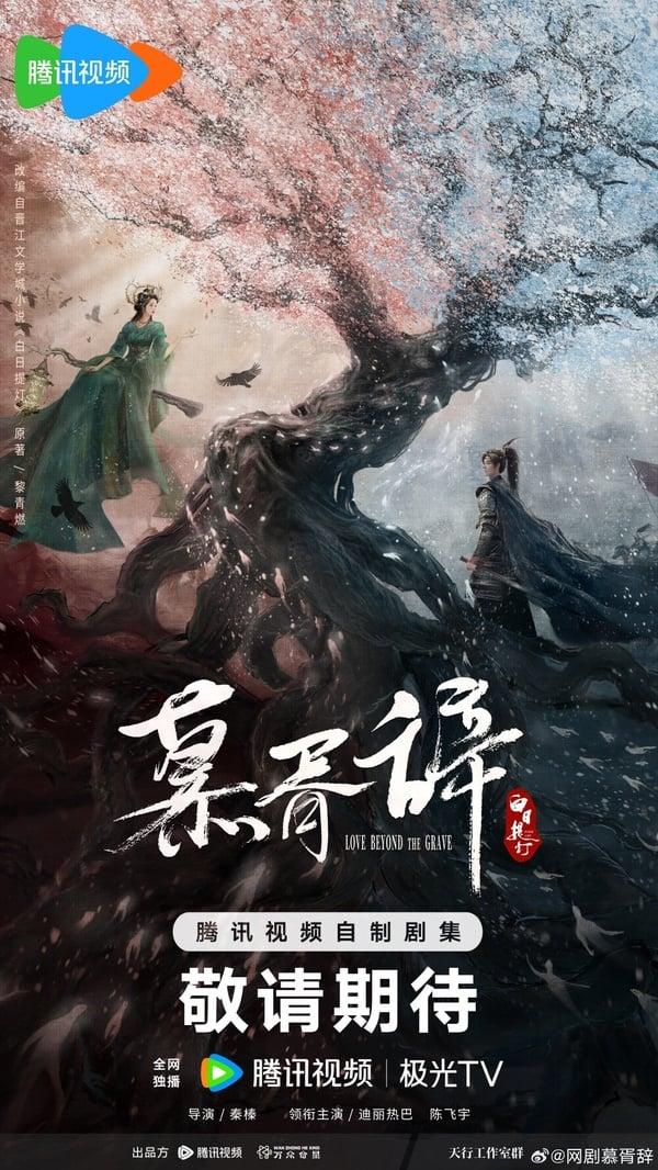 8对新定角电视剧CP！迪丽热巴搭陈飞宇，赵露思搭陈伟霆，李现&田曦薇要演《骄阳似我》？ 娱乐 图2张