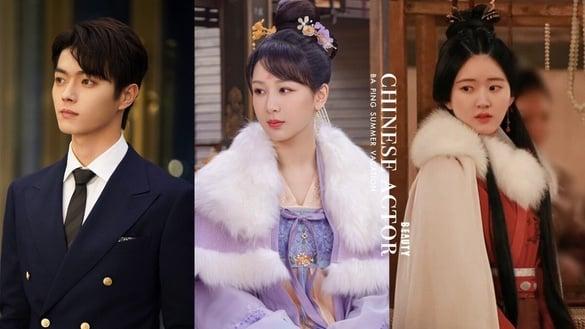 全年最佳档期！“最常霸屏暑期黄金档”电视剧演员TOP9！杨紫6部，许凯7部，冠军足足9部