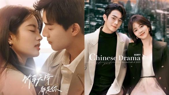 10部2024下半年“糖份满满”甜宠电视剧！《你比星光美丽》必追，第7、8部小甜剧绝对高糖