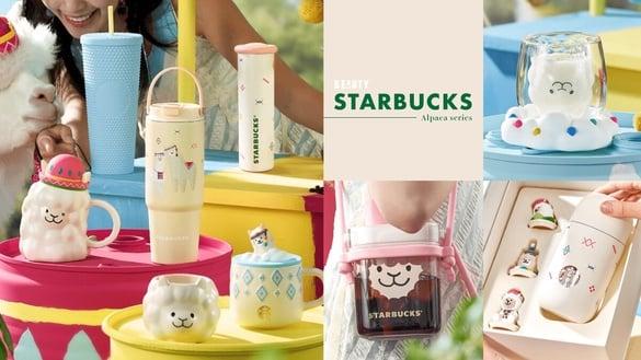 星巴克“羊驼夏日乐园”星杯登场！立体羊驼马克杯、羊驼粉色吸管杯、保温杯礼盒超欠收