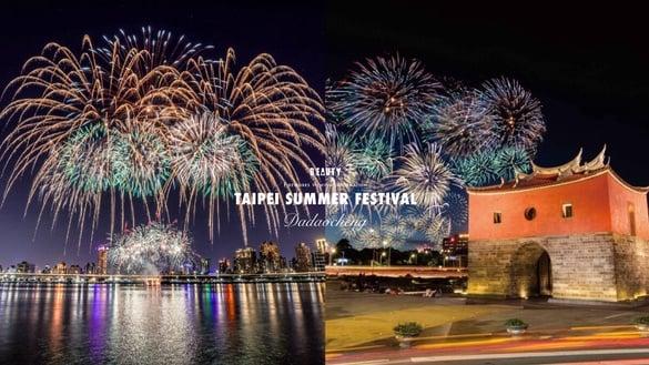 2024“大稻埕烟火”7/17起连续四周登场！夏日烟火最佳观赏地点、演唱会卡司懒人包