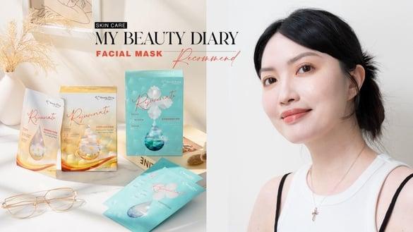 三招打开美力格局，配角变主角！肤质进化必收殿堂级面膜，不费力散发健康自然美！