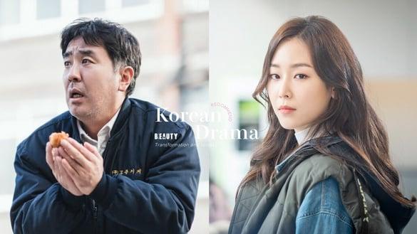 不只《她的日与夜》！6部“变身奇幻”韩剧推荐：《变身情人》经典，这部变“炸鸡”！