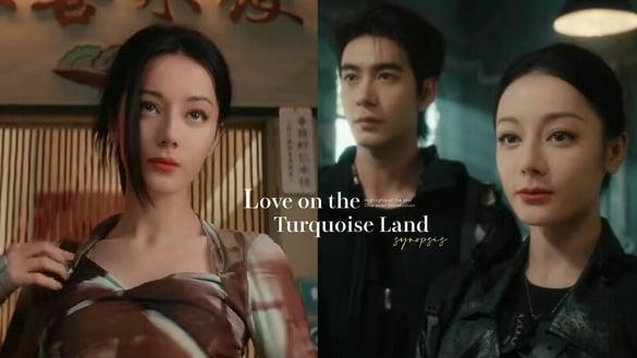 《枭起青壤》剧情五大看点＆角色介绍：迪丽热巴预告美成AI，化身冷酷猎人携陈星旭除怪