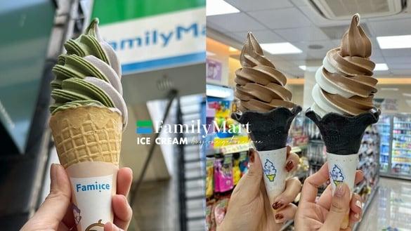 全家霜淇淋买一送一！全家霜淇淋优惠限时3天买一送一，比利时巧克力霜淇淋必吃！