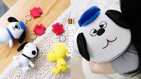 7-11“史努比周边”疗愈登场！欧拉夫抱枕、糊涂塌克吊饰必收，史努比绒毛花束送礼首选