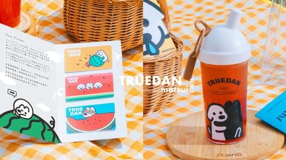 环保杯推荐！珍煮丹开卖超萌matsui联名环保杯，再推限定西瓜悠游卡，手摇控通通收！