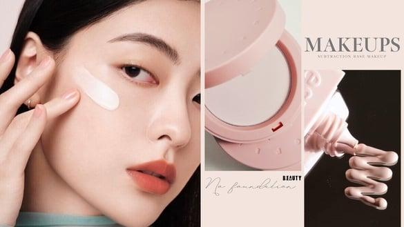 夏季“减法底妆”更持久不脱妆！无粉底白开水妆教学，底妆干净清透、放大原生肤感