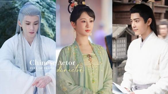 9位导演“赞不绝口”电视剧演员！肖战悟性高&成毅用心，《长相思》檀健次是相柳唯一人选