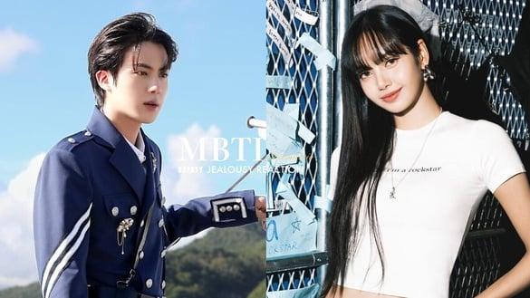 I人有苦不说？MBTI“I人吃醋反应”公开！INFJ是醋坛子、ISTP心口不一，这人格心机最重