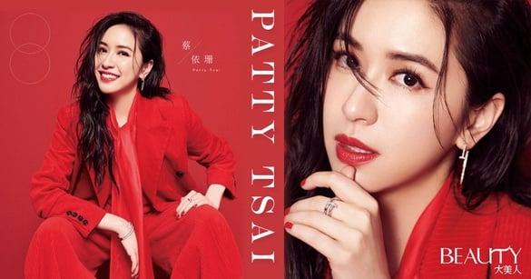 红豆食府千金化身创业家！蔡依珊《炆久之芯》首款保健食品，“CC亮妍冻”美颜又好吃！